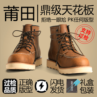 正品真皮1907工装靴特异复古风男鞋2024新款经典方头牛皮马丁靴潮