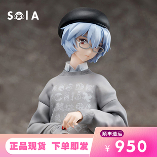 hobbymax eva 新福音战士 绫波丽 凌波丽 radio 1/7正版手办 异色