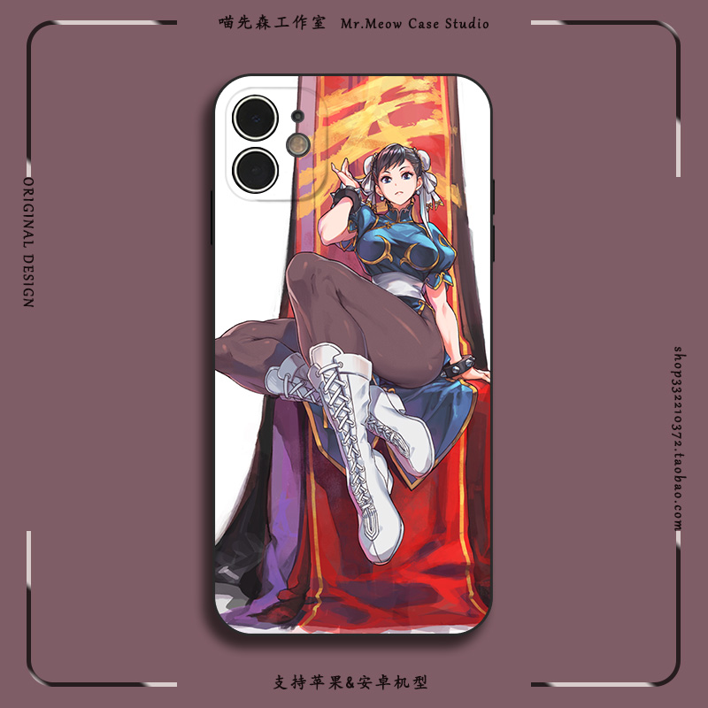 华为苹果街霸健身少女春丽全包手机壳适用iphone13磨砂液态硅胶不会撞