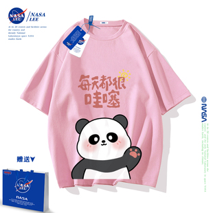 NASA粉色女童短袖t恤纯棉2024新款潮牌夏季熊猫儿童衣服男童夏装