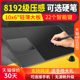 绘王GC610 数位板手绘板电脑绘画板电子手写板写字输入板绘图板