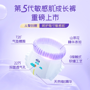 舒比奇维E敏感肌拉拉裤XL尿不湿L-3XL大码婴儿纸尿裤超薄透气秋冬