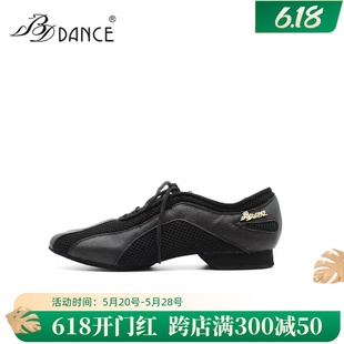 贝蒂拉丁舞教师鞋am-1男女室内平跟BDdance情侣款真皮软底拉丁鞋