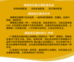 上海冠沃单相隔离电源变压器220V转220V500W环形全铜1比1带外壳