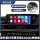 林洁云蓝适用于雷克萨斯海外英文款无线carplay转换盒usb无损安装