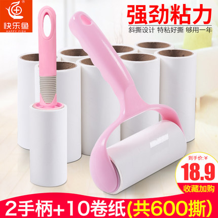 滚刷衣物粘毛器沾毛滚可撕式粘尘滚筒衣服除尘纸刷吸毛滚沾毛神器