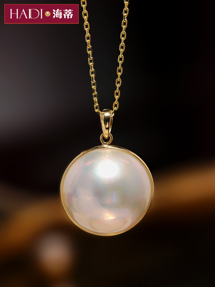 海蒂珠宝 千亦 13-14mm海水玛贝珍珠吊坠时尚款女18k金送女友礼物