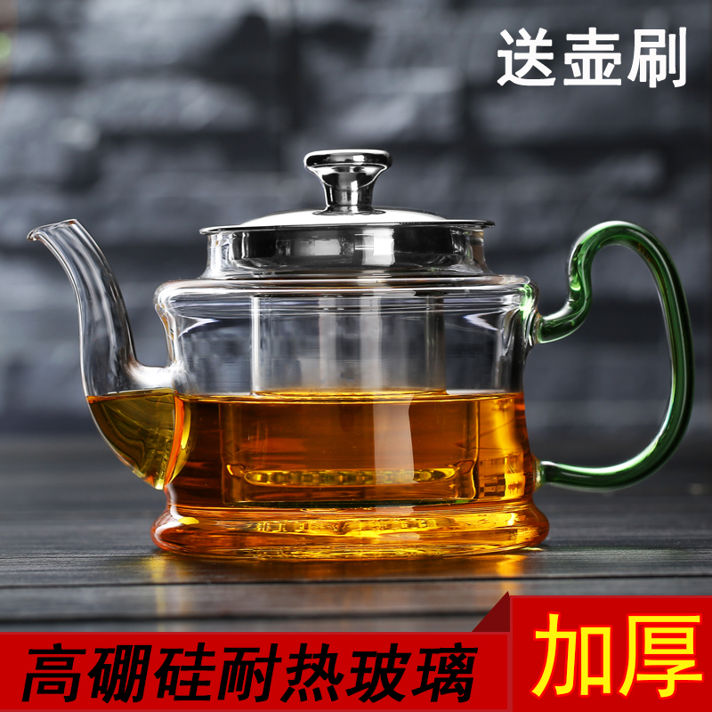 加厚耐热玻璃花茶壶透明泡茶壶带过滤内胆煮茶壶不锈钢盖子煮茶壶