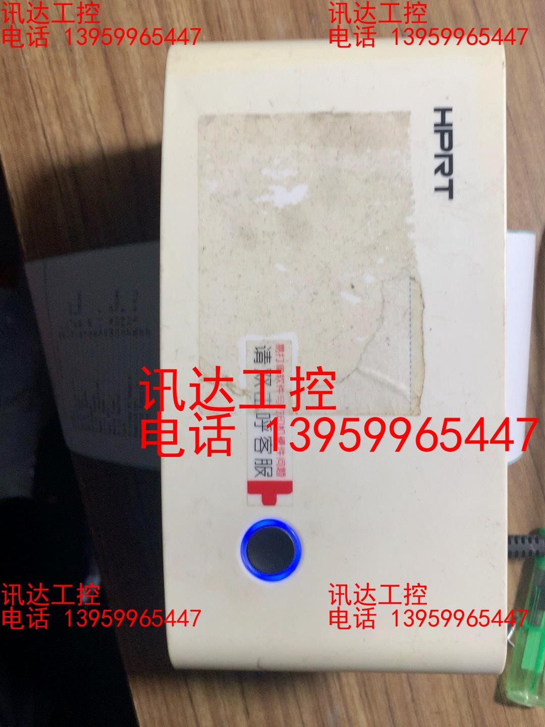 HPRT/汉印热敏印打印机 汉印N41一联单快递电子面单打印