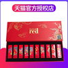 芭莎口紅套盒十支旗艦店禮盒套裝紅龍鳳呈祥BAZAAR RED唇膏中國風 芭莎口紅套盒十支旗艦店禮盒套裝紅龍鳳呈祥BAZAAR RED唇膏中國風