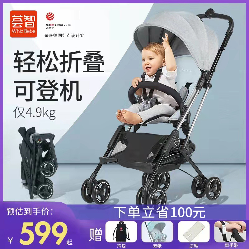 荟智婴儿手推车可登机轻便避震免托运伞车便携一键折叠宝宝胶囊车|msdalam kategori lampin/Xihu/makan/push pelarik, kereta bayi/Walker, empat kereta - dari Buy2taobao.com untuk memberikan perkhidmatan ejen Taobao profesional membeli