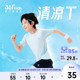 361童装儿童短袖男童速干衣2025夏季新款儿童女童透气上衣运动T恤