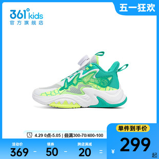 361度【商场同款】童鞋男童篮球鞋2024年夏季新款小童运动鞋