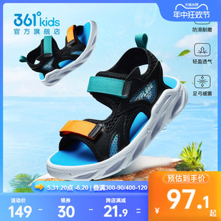361童鞋儿童凉鞋夏季新款软底防滑沙滩男童运动凉鞋大童女童鞋子