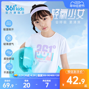 361°童装女童短袖针织衫2024夏季新款T恤中大童运动短袖儿童上衣