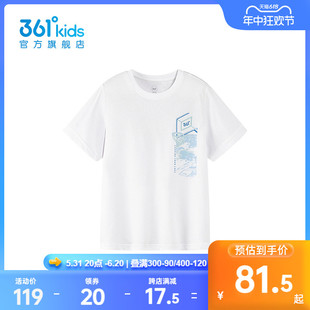 【商场同款】361度童装男童短袖针织衫2024年夏季新款中大童短袖