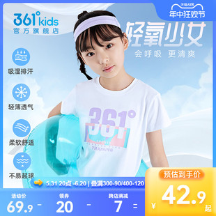 361°童装女童短袖针织衫2024夏季新款T恤中大童运动短袖儿童上衣