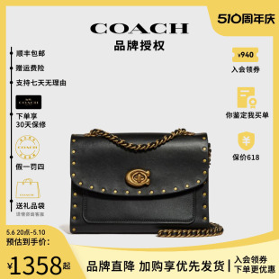 【官方授权】COACH/蔻驰女包单肩斜挎包铆钉山茶花链条包包奥莱款