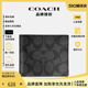 COACH/蔻驰男钱包logo印花老花短款折叠卡包手拿钱包夹层包