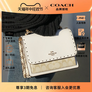 COACH/蔻驰女包正品klare风琴包通勤单肩斜挎包风琴包链条包轻奢