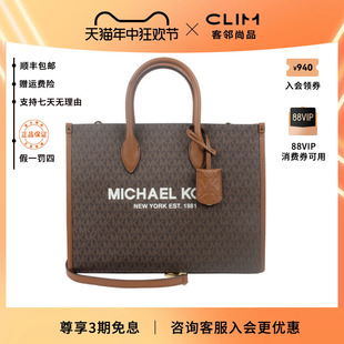 Michael Kors/MK女包MIRELLA印花托特包斜挎手提单肩包新款简约正