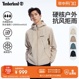 Timberland添柏岚官方男女款冲锋衣24新款户外防水防风夹克|A6GJB