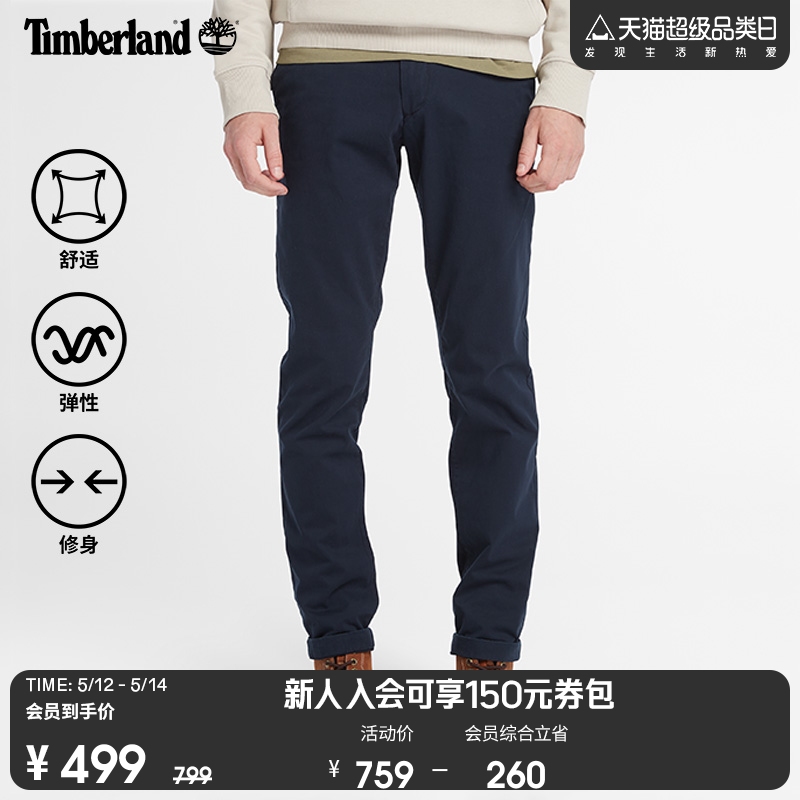 Timberland添柏岚官方男裤24春夏新款休闲长裤商务修身透气|A29Q2