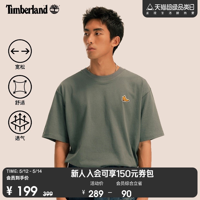 Timberland添柏岚官方男女同短袖T恤夏季舒适宽松加厚A5Z5U