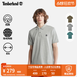 Timberland添柏岚官方男装短袖POLO衫24夏新款休闲商务宽松|A62T5