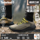 Timberland添柏岚官方男鞋徒步鞋MOTION ACCESS轻量透气舒适A6DJK