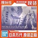 万代 RG 1/144 PB限定 RX-78-3 Ｇ-3 元祖 G3高达 敢达拼装模型