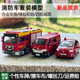 TINY微影BS03香港消防车套装全新原包丰田海狮普锐斯开门合金车模
