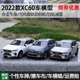 原厂 沃尔沃2022新款XC60混动版1:18 VOLVO Recharge合金汽车模型