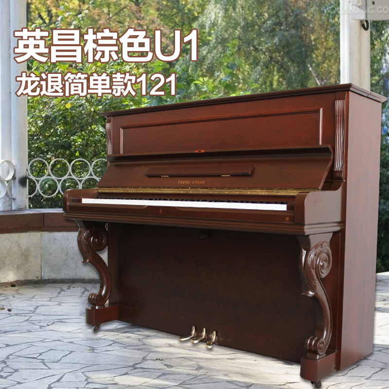 韩国原装二手英昌U-121实木练习专业考级演奏初学者成人家用钢琴在类目 乐器/吉他/钢琴/配件, 钢琴中 - 来自Buy2taobao.com提供专业的淘宝代购服务