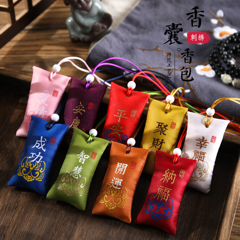 护身符福袋 随身_红色平安福平安符随身袋护身符袋小福袋空袋布袋子