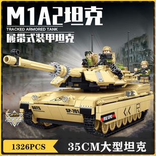 66026坦克积木男孩兼容乐高拼装美军M1A2 装甲车模型军事玩具儿童