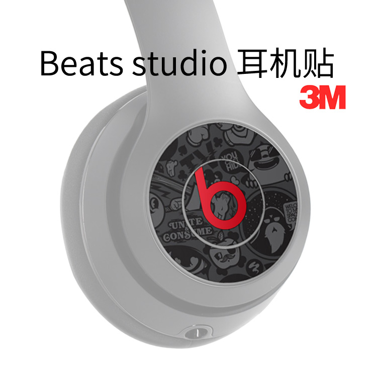 beats studio3 wireless耳机贴纸魔音2无线头戴式logo贴膜定制在类目 3C数码配件, MP3/MP4配件, 耳机贴膜中 - 来自Buy2taobao.com提供专业的淘宝代购服务