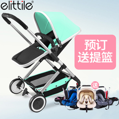 Elittle高景观婴儿推车轻便双向折叠宝宝可平躺避震便携儿童推车