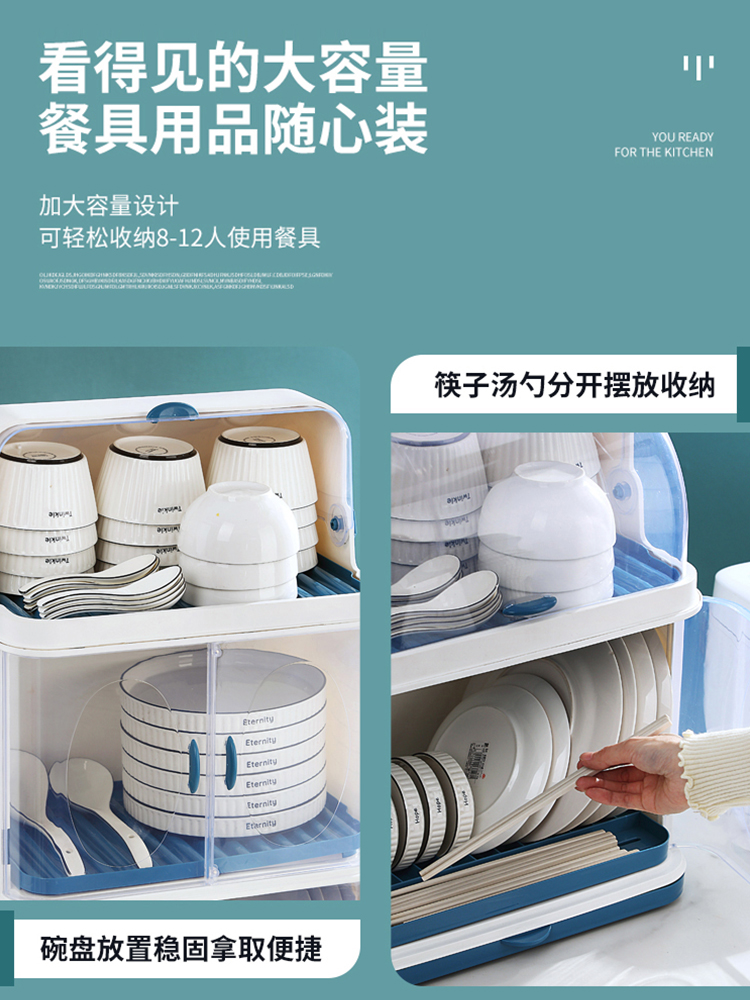 厨房碗架碗筷收纳盒带盖装碗放餐具箱碟盘沥水置物架塑料碗柜家用