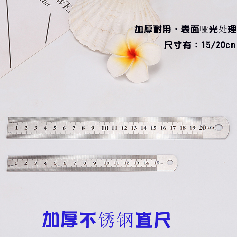 钢尺15cm不锈钢直尺20cm加厚刻度尺子钢板尺手工测量工具|msdalam kategori Kamus elektronik/buku kertas elektronik/alat tulis, Lukisan produk pengukuran, Pelbagai jenis kaki/set persegi - dari Buy2taobao.com untuk memberikan perkhidmatan ejen Taobao profesional membeli