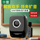 十度S92无线领夹扩音器教师上课专用小蜜蜂麦克风喇叭讲课扬声器