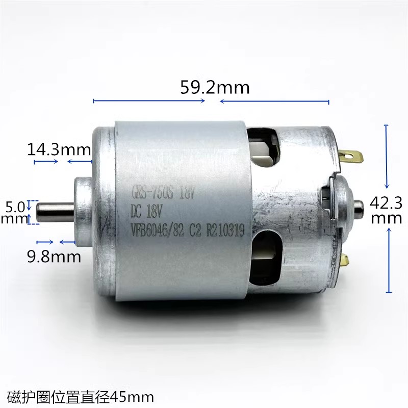 750 755直流高速电动工具电机 DC18V 可替换万宝至RS-755WC-8017