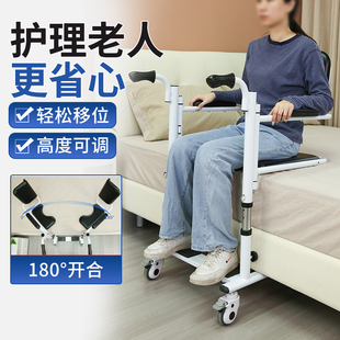 瘫痪病人移位器家用卧床老人护理移位机起身辅助器液压升降移动椅