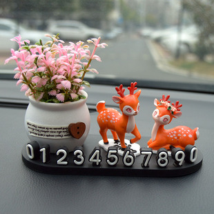 汽车临时停车号码牌创意个性车载挪车移车牌车上电话牌可爱鹿摆件