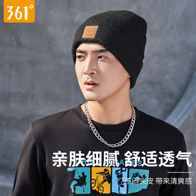 361度针织帽子男秋冬季毛线帽保暖加厚包头套帽女时尚百搭ins潮流在类目 服饰配件/皮带/帽子/围巾, 帽子中 - 来自Buy2taobao.com提供专业的淘宝代购服务
