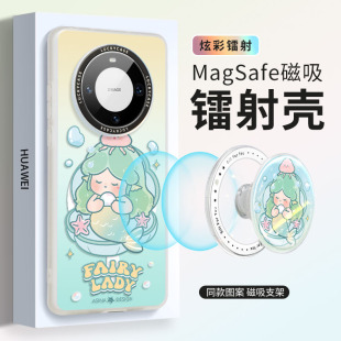 适用华为Mate60pro手机壳mate40磁吸支架p60保护套mt50e女款p40全包防摔网红爆款por新款卡通p50Pro人鱼公主+