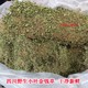 四川野生正宗金钱草250g中药材小叶金钱草干中草药泡水喝溶石茶