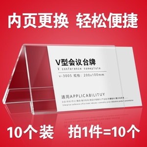 【婚席座位卡图片】婚席座位卡图片大全_好便宜网