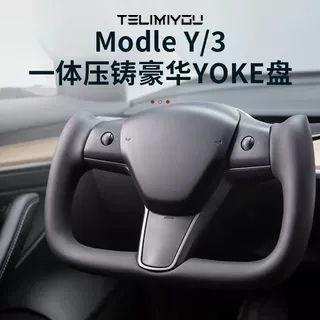 适用特斯拉Yoke方向盘model3/Y原厂加热定制碳纤维新款改装丫配件