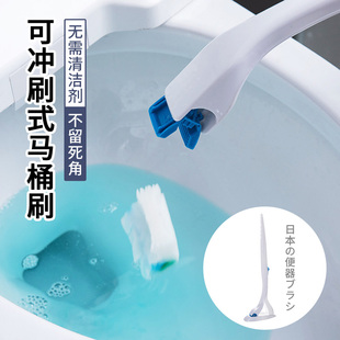 日本可抛式马桶刷清洁剂无死角厕所刷子一次性可溶解替换头洁厕刷